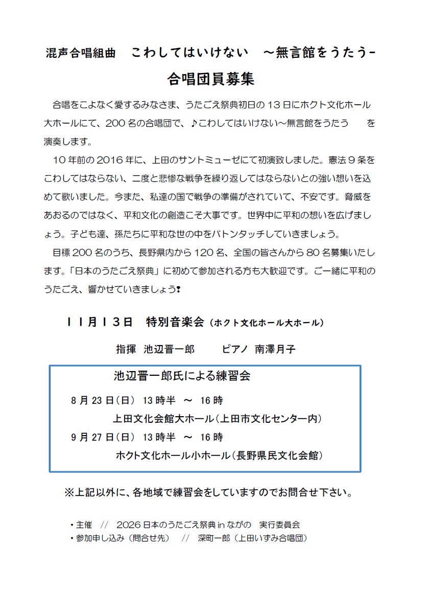 こわしてはいけない 案内画像