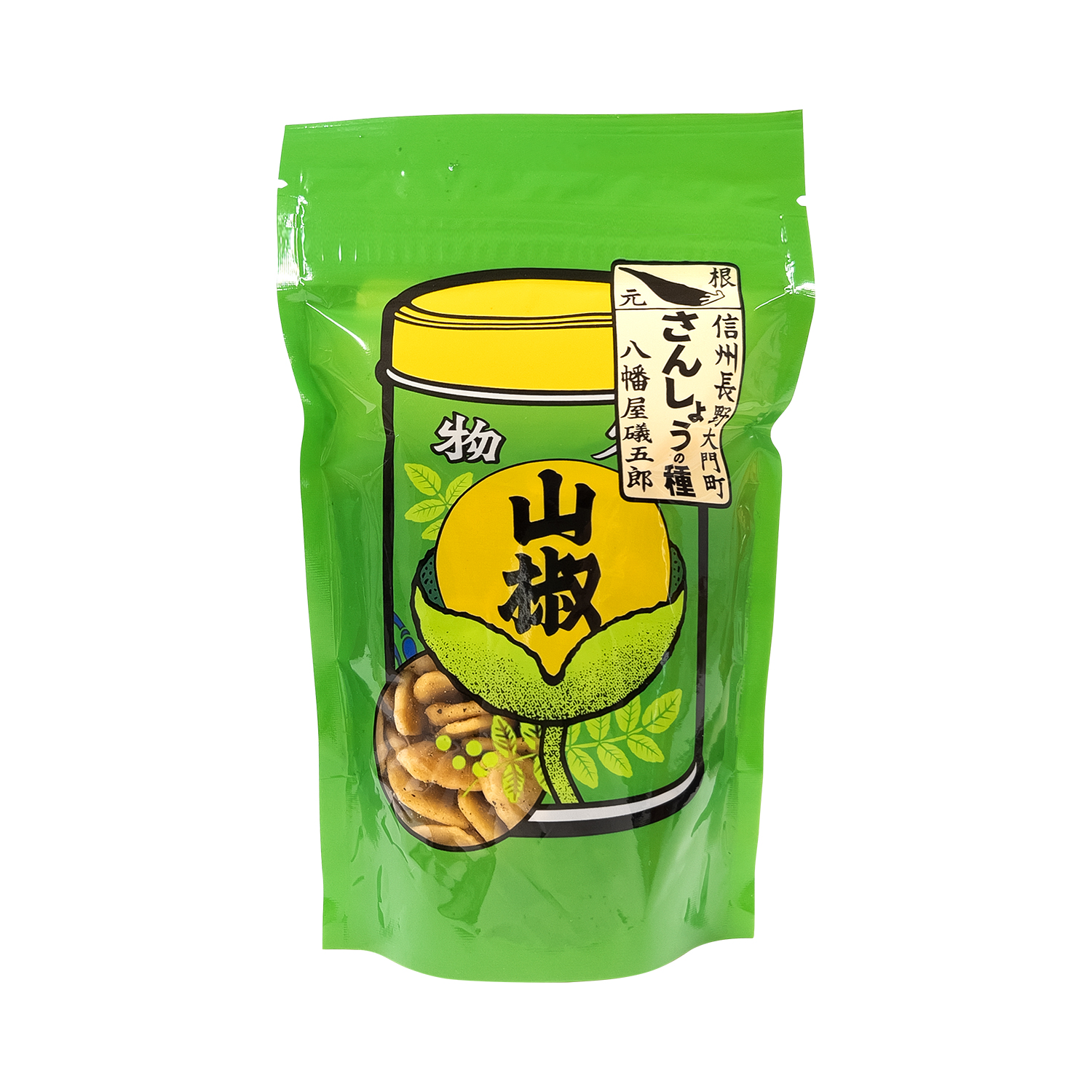 さんしょうの種